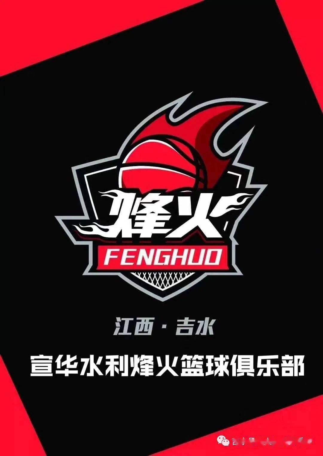 雷火电竞合作-足球对决即将拉开序幕，烽火战场渐近