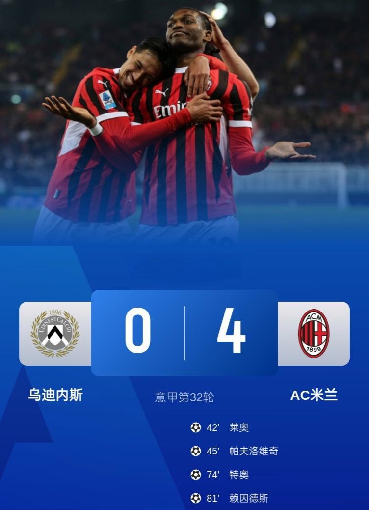 卡利亚里客场不敌AC米兰，遭遇失利的简单介绍