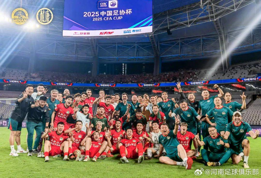 国内足坛强队对阵，谁能笑到最后