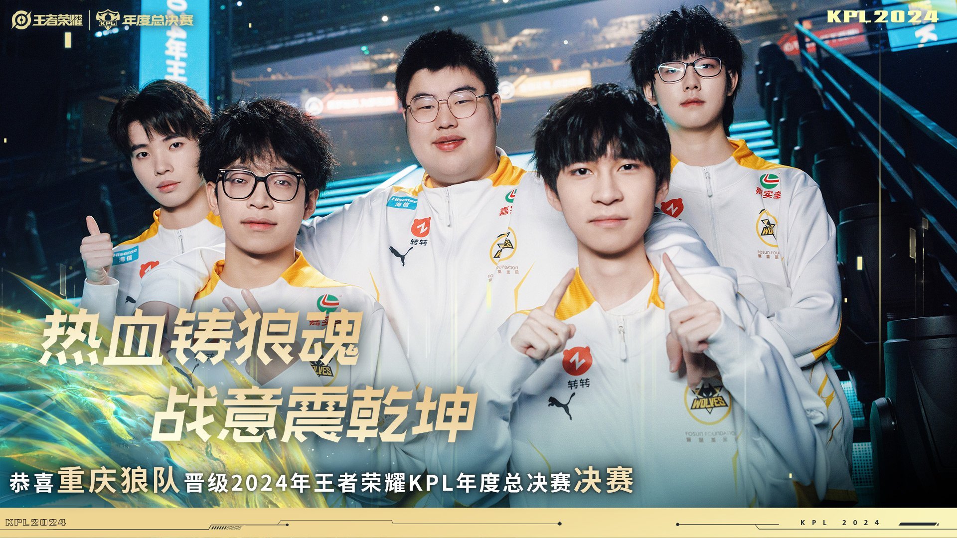 雷火电竞官网-关于狼队连胜保持不败，中游虎视眈眈的信息