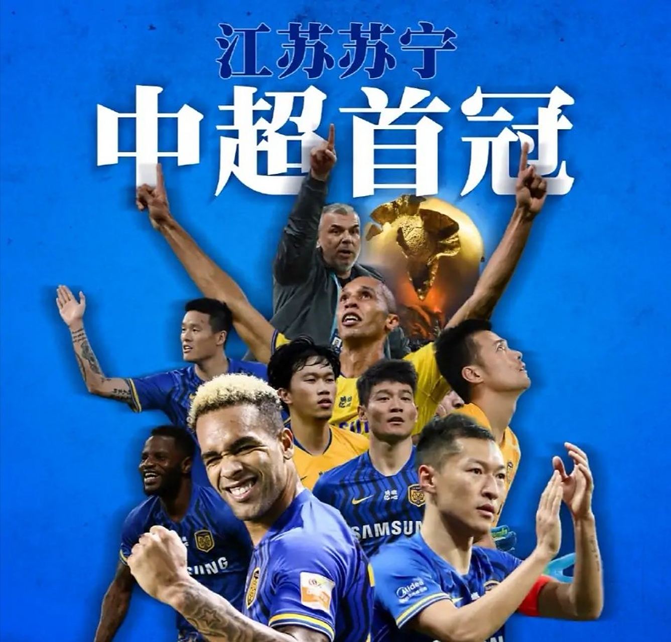 雷火电竞简介-苏宁客场胜鲁能，稳健竞争对手