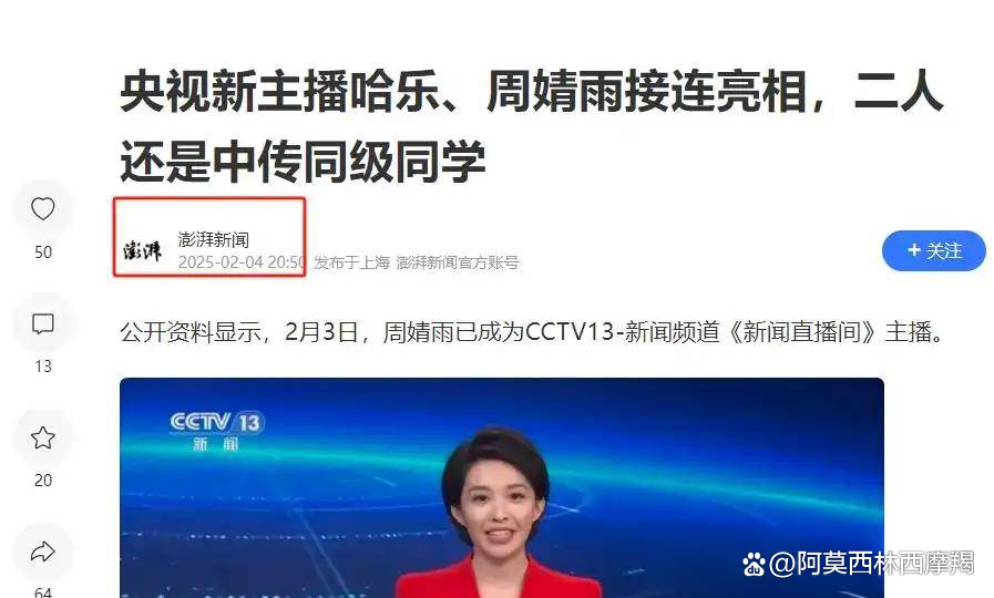 雷火电竞网址-大名单变动引发球迷质疑，更多新面孔崭露头角