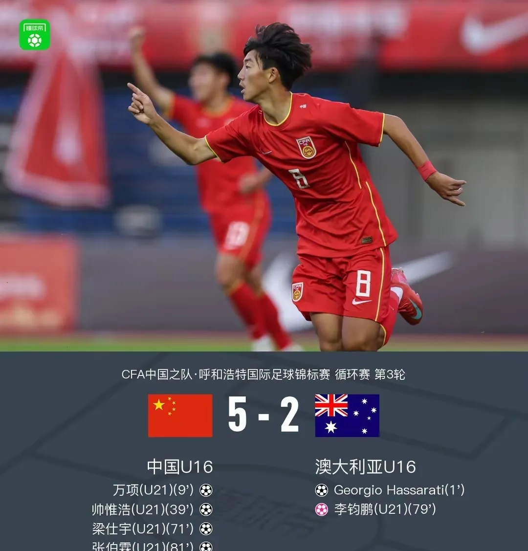 中国队险胜德国队，戴资颖状态火热