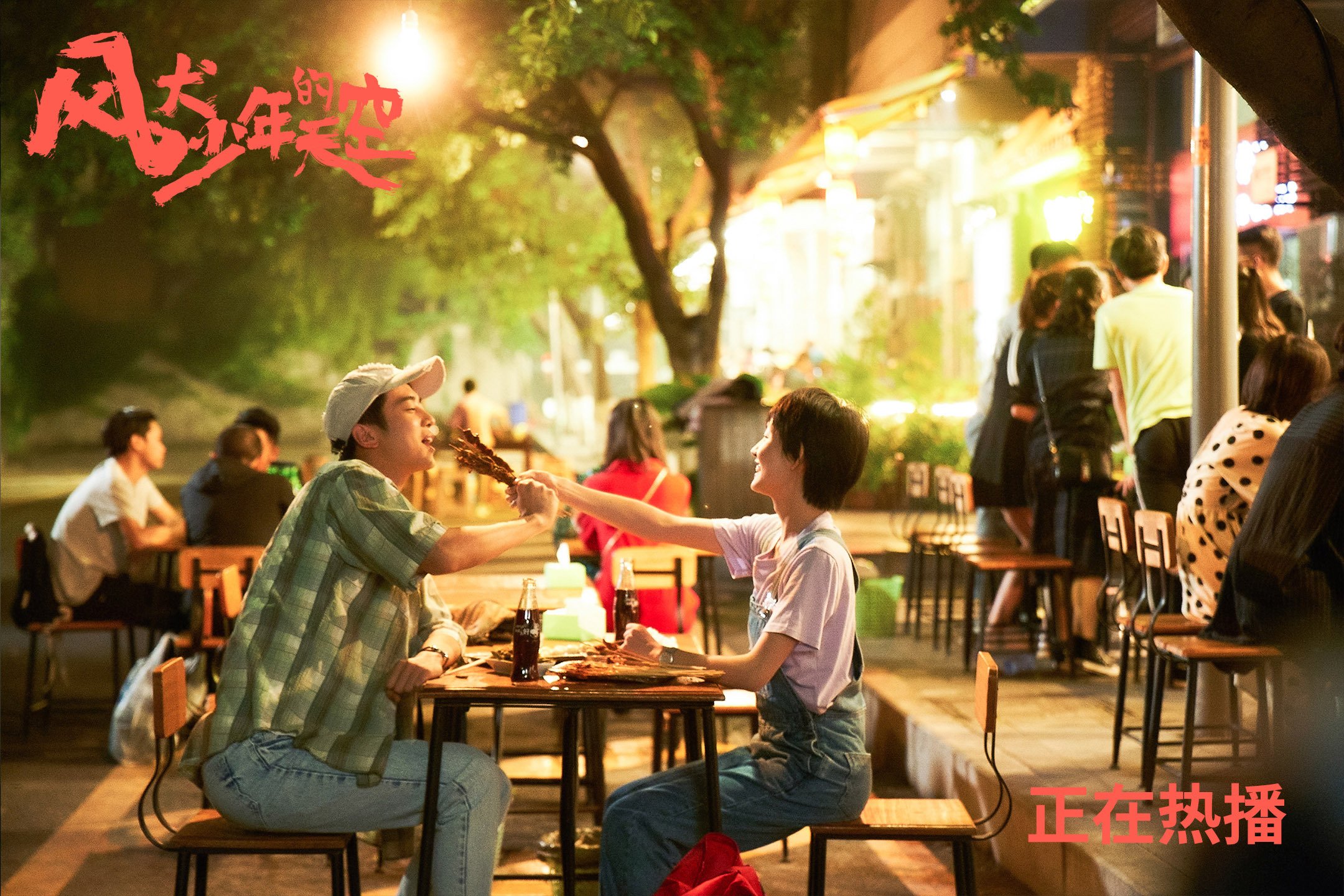 雷火电竞app-铁骑踏破风城，新王当立，西亚卡姆如何将公牛排兵布阵撕成碎片