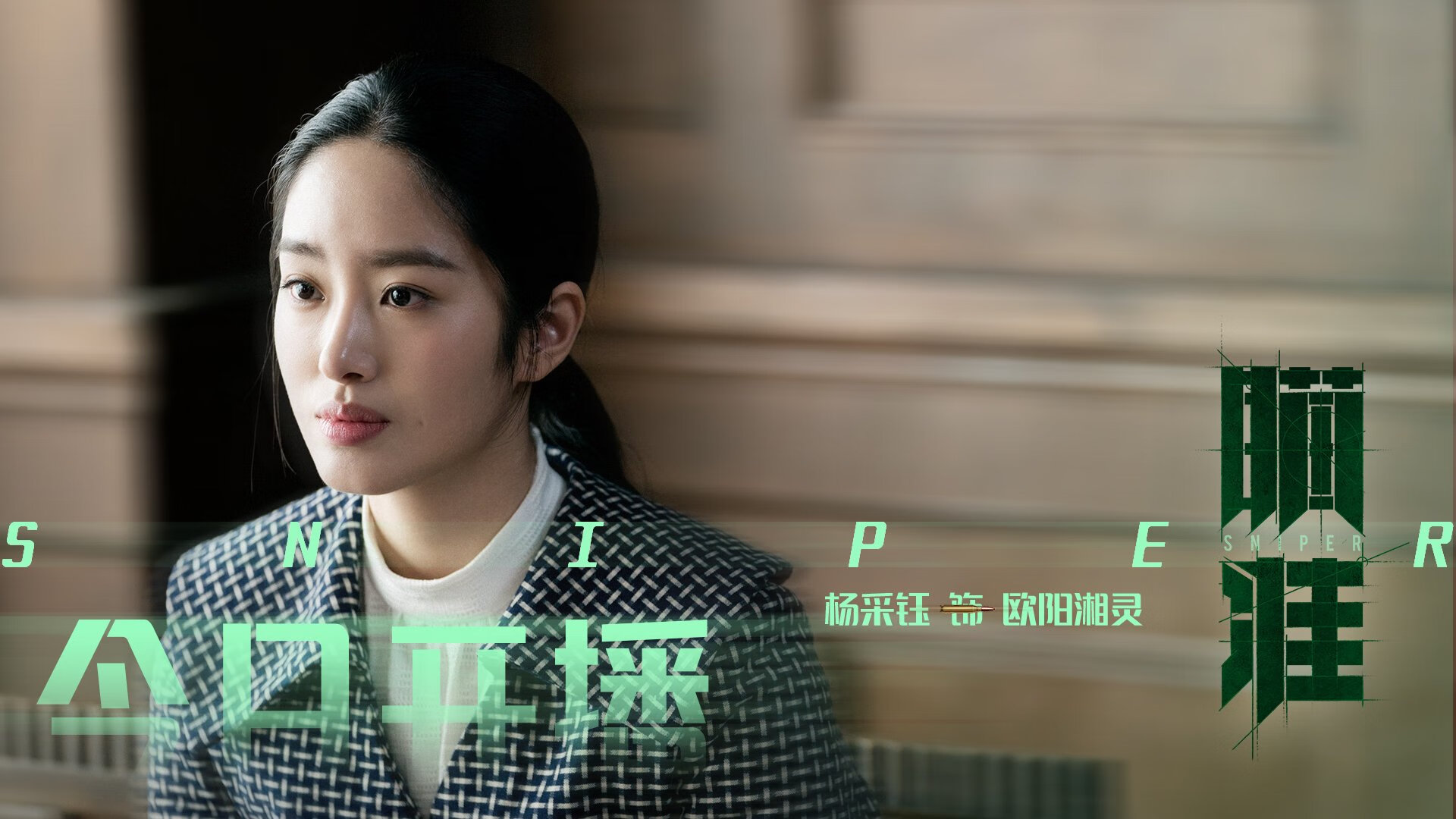 雷火电竞官网-撕裂性胜利，米切尔的暴走艺术如何定义湖人与浙江的跨文化碰撞