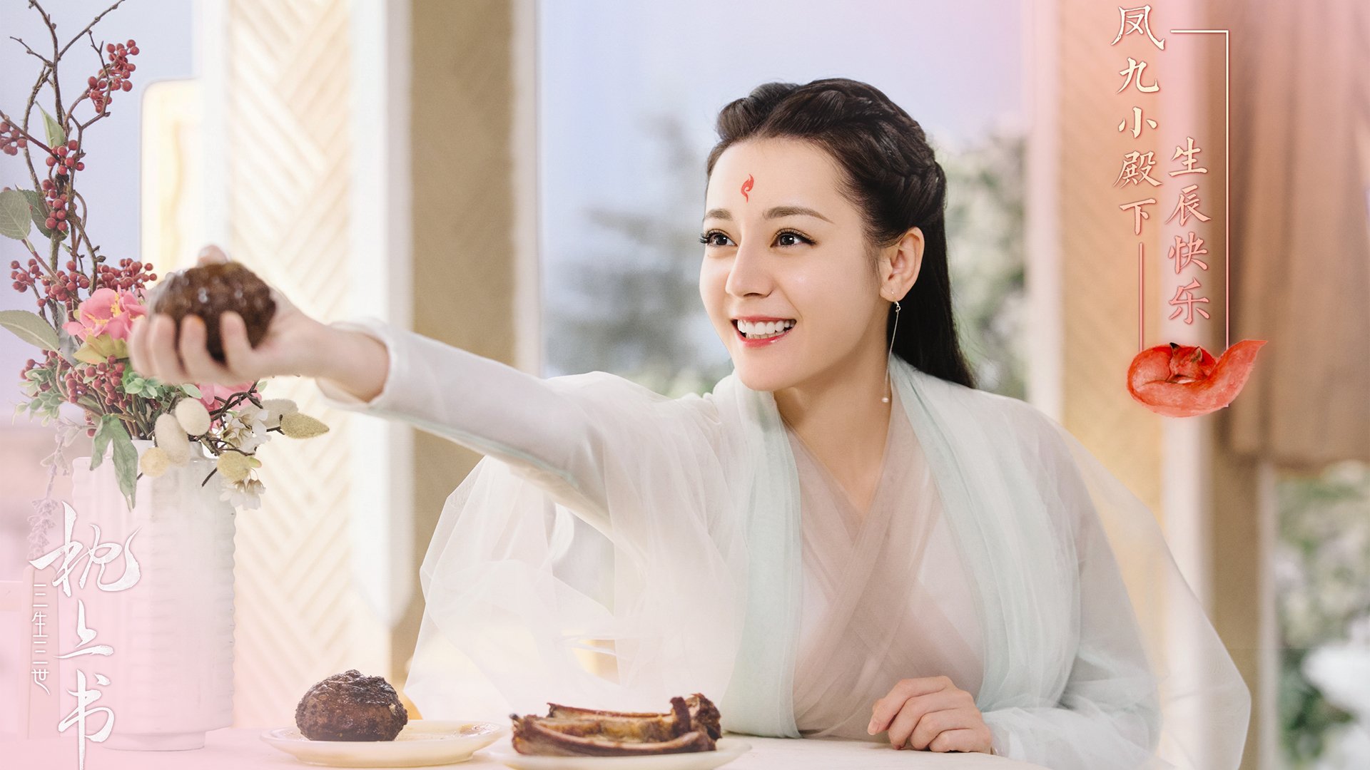 双重奏，欧冠雨夜的狂想与东契奇指尖的独舞